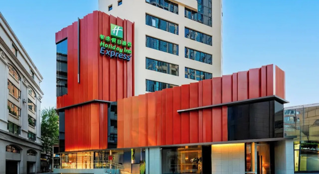 Holiday Inn Express Shanghai Jingan Temple by IHG, Buchen Sie Hotel Jing'an Shanghai, in der Nähe von Paramount Shanghai