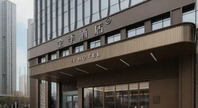 JI Hotel (Wuhan Jiefang Avenue CapitaMall), Prenota Hotel Hotel a Hubei con parcheggio, Parcheggio