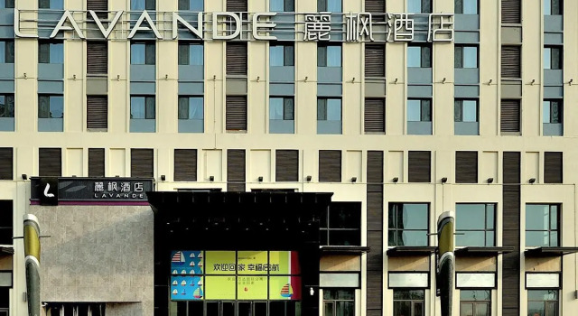 Lavande Hotel·Siping Wanda Plaza, Rezerwuj Hotel Hotele 3-gwiazdkowe w Jilin, 3*