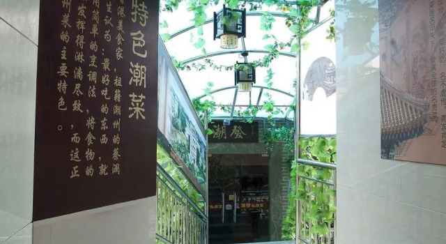 Jiaduoli Hotel, Prenota Hotel Jiangmen Guangdong