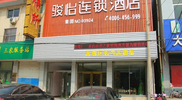 Jun Hotel Shandong Laiwu Laicheng District Changshao Bei Road, Rezervați Hotel Laiwu Shandong