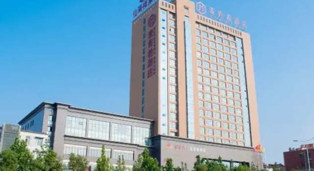 Hefei Fei Xi McKenzie Hotel (Arbour Subway Station), Reserva ahora Hotel Shangpai Anhui