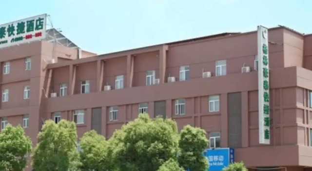 GreenTree Inn Nanjing Lishui District Lishui Airport Road Express Hotel