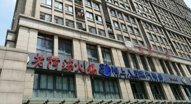 GreenTree Hefei Luyang District Caifu Plaza Suixi Road Hotel