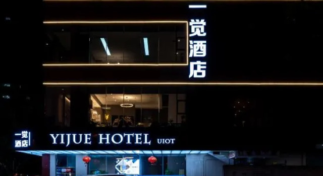 Yijue Hotel, Book Hotel Haikou Hainan