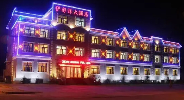 Yishuyang Hotel, Book Hotel Hulunbuir Inner Mongolia