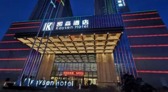 Kaysen Hotel, Book Hotel Hotels in Changji with Parking, Parking