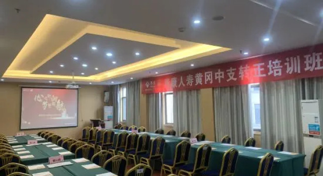 Jtour Inn (Huanggang RT-Mart), Prenota Hotel Huanggang 