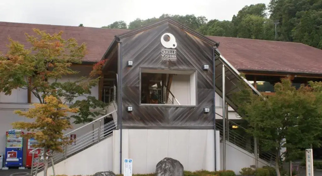 Megahira Onsen Quelle Yoshiwa, Buchen Sie Hotel Akiota Hiroshima