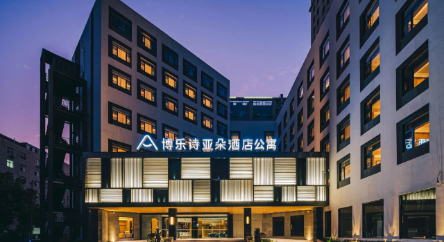 Atour Hotel Wuxi Dongting Boleshi, Prenota Hotel Hotel a Wuxi con parcheggio, Parcheggio