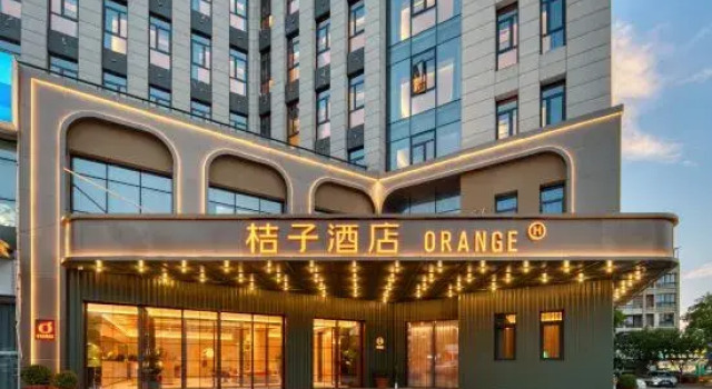 Orange Hotel (Anji Jiuzhou Changshuo Plaza Branch), Prenota Hotel Hotel a Huzhou con parcheggio, Parcheggio