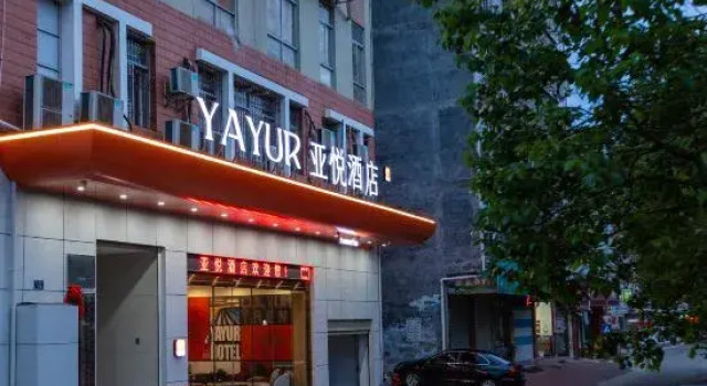 Yayue Hotel (Longyan Yongding), Prenota Hotel Longyan Monte Fuji