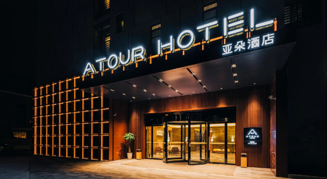 Atour Hotel Ningbo Jishi Harbor Outlets, Забронировать Отель Бизнес-отели Haishu District, 4* 5*