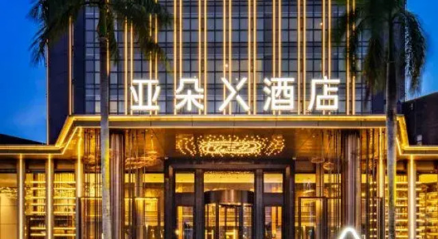 Atour Hotel Zhuhai Lovers Road, Heatwave Bay Beach