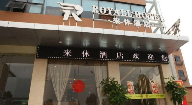 Laiyueke Hotel, Rezerwuj Hotel Hotele w Shenzhen z parkingiem, Parking