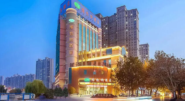 Vienna Hotel Shandong Zaozhuang Tengzhou Railway Station, Book Hotel Hoteller i Tengzhou med parkering, Parkering