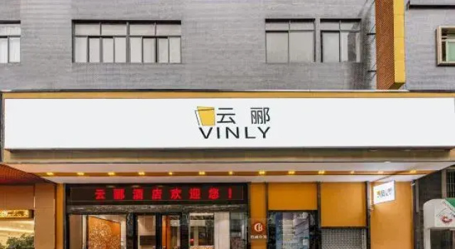 Yunli Hotel (Foshan Lecong Louvre Furniture City)