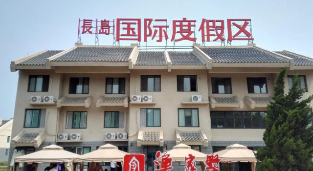 Yujiashu Resort Hotel, Prenota Resort Hotel a Shandong con parcheggio, Parcheggio