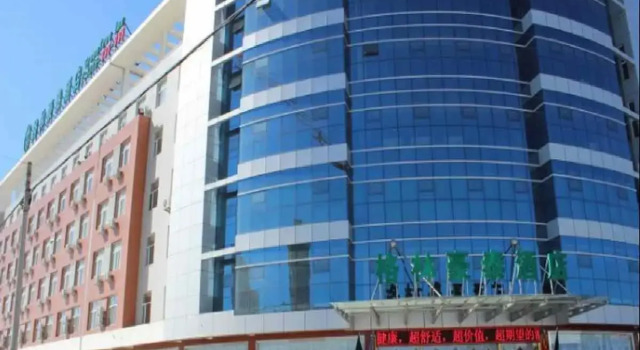 GreenTree Inn Zhangjiakou YuCounty BusStation Business Hotel, Book Hotel Zhangjiakou Hebei