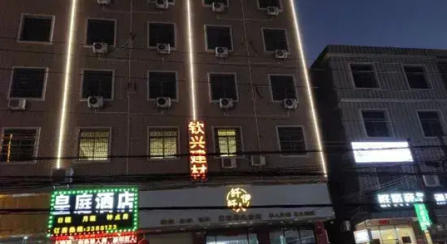Jieyang Huangting Accommodation (Chaoshan Airport), Boek Hotel Hotels in Guangdong met parkeren, Parkeren