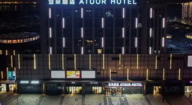 Atour Hotel Tianjin Eco City Ocean Museum