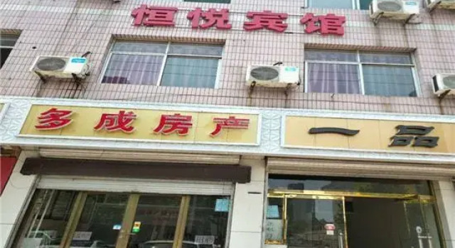Zhengding Hengyue Hotel, Book Hotel Zhengding Hebei