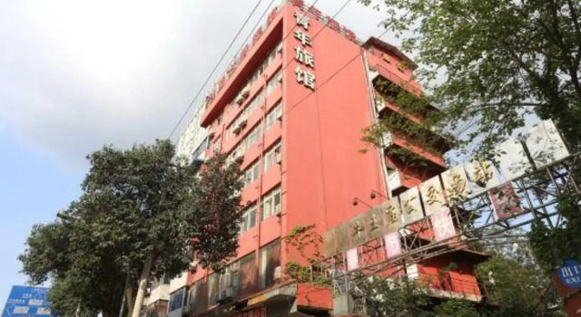 Chengdu Bashu Dream Youth Hotel