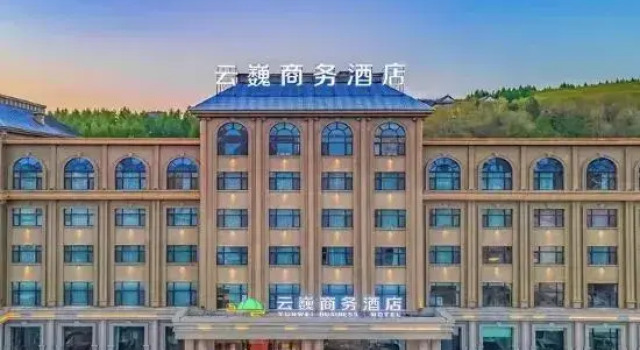 Yunwei Business Hotel, Book Hotel Hotels in Mudanjiang with Parking, Parking