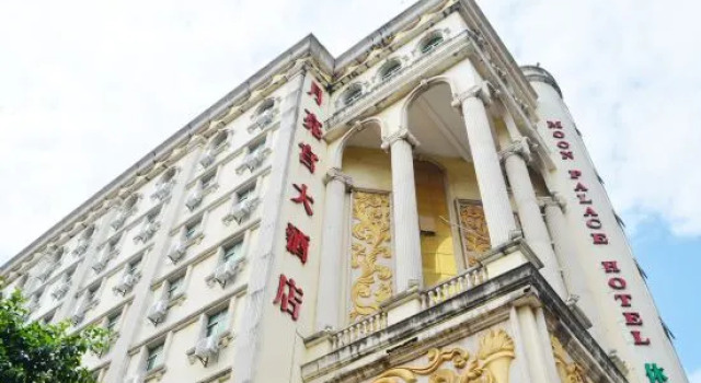 Moon Palace Hotel Huizhou, Rezervasyon Otel Guangdong otoparklı oteller, Otopark
