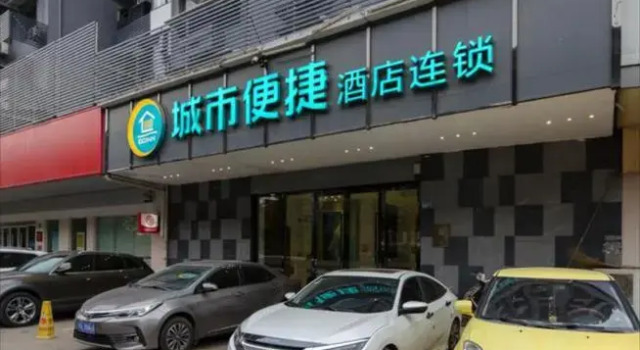 City Comfort Inn Wuhan Zongguan Metro Station, Rezerwuj Hotel Wuhan Hubei