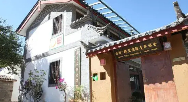 Lijiang Baisha There International Youth Hostel, Prenota Ostello Ostelli a Baisha, Ostello