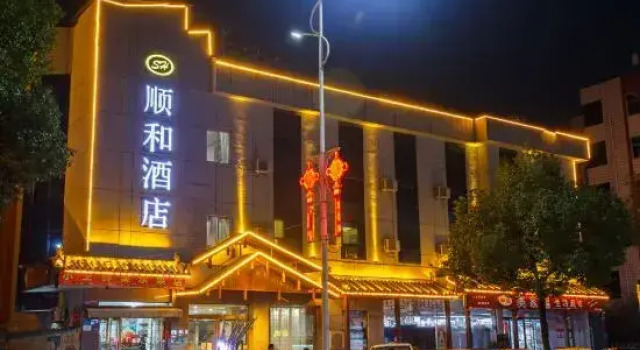 Shunhe Hotel (Xinyang Pingqiao Liugaolibao Plaza Branch)