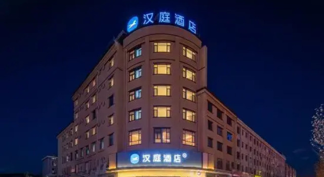 HanTing Hotel (Yangquan North Railway Station Jinlong Street), Book Hotel Yangquan Shanxi