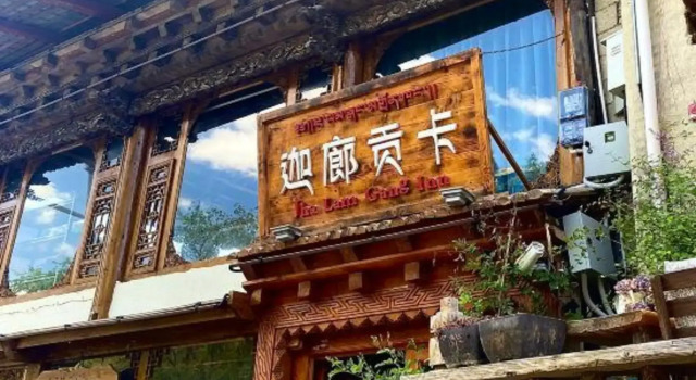 Jha Lam Gang Inn, Buchen Sie Hotel Hotels in Yunnan mit Parkplatz, Parkplätze
