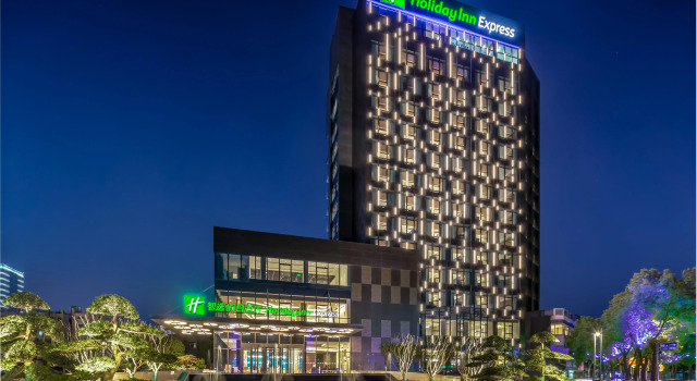 Holiday Inn Express Nanjing Lishui