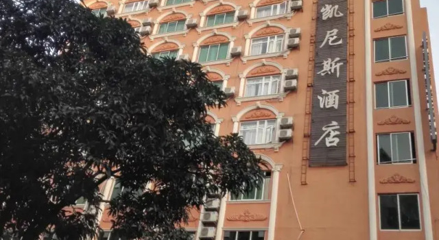Kainisi Hotel Guangzhou, Забронировать Отель Отели Гуанчжоу 3 звезды, рядом с Железнодорожный вокзал Гуанчжоу, 3*
