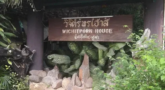 Vijitporn House Hotel