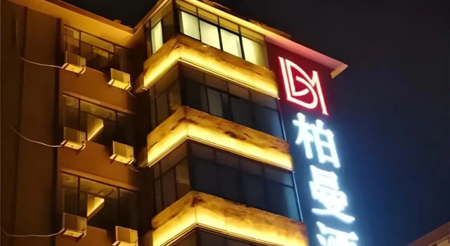 Borrman Hotel Hefei Guogou Plaza Sanli'an Metro Station, Reserva ahora Hotel Hefei Anhui