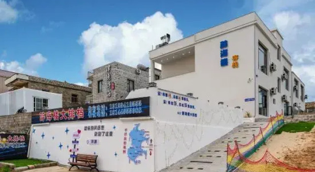Seascape Guest House, Book Pension Gæstehuse i Fujian, Pension