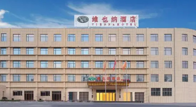 Vienna Hotel (Guangzhou Road, Changdong Avenue), Rezerwuj Hotel Nanchang Jiangxi