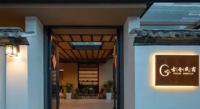 Dali Old City Gucang Home Inn (March Street Store), Boek Hotel Hotels in Dali met parkeren, Parkeren
