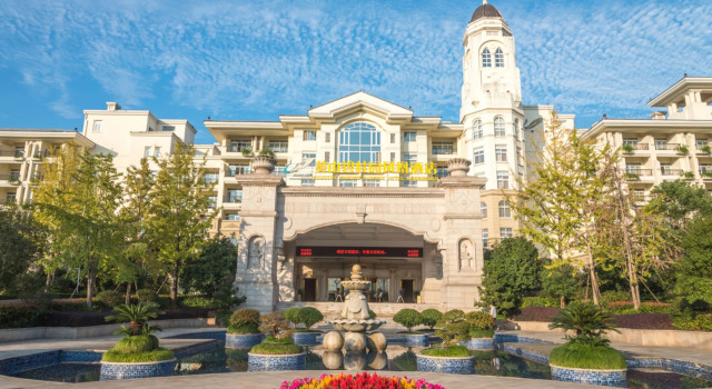 Country Garden Phoenix Hotel Huangshan, Забронировать Отель Отели Хуаншань с завтраком, Завтраки