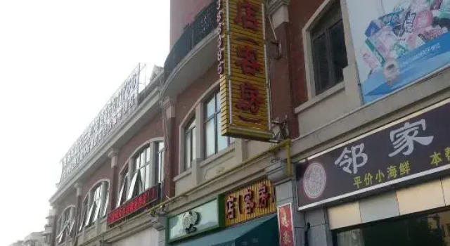 Zhihao Business Hotel, Varaa Hotelli Shanghai Shanghai