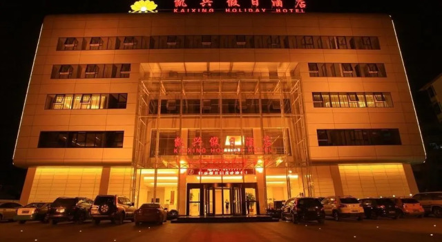 Kaixing Holiday Hotel, Book Hotel Hoteller i Lishui med pool, Swimmingpool