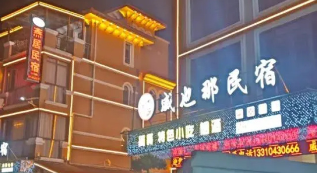 Weiyena Homestay, Prenota Hotel Hotel a Anshun con parcheggio, Parcheggio