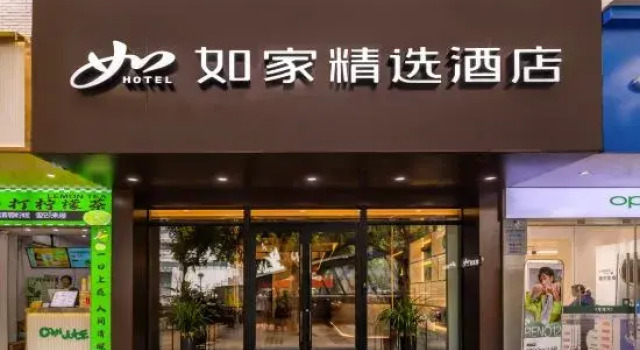 Homeinn Plus Hotel (Chongqing Southwest University Beibei Subway Station), Boek Hotel Chongqing Regio Chongqing