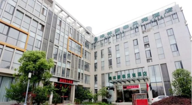 GreenTree Inn Jiangsu Nanjing Maqun Street Communication Technician Insititution Shell Hotel, Book Hotel Qilinmen Qi Xia