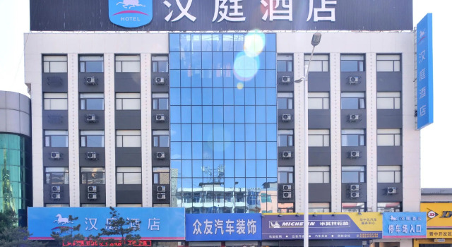 Hanting Hotel Jinzhong Huitong Road, Book Hotel Jinzhong Shanxi
