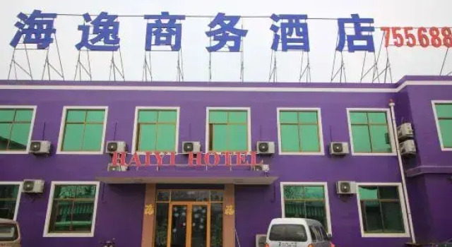 Laiyang Haiyi Business Hotel, Boek Hotel Hotels in Laiyang met parkeren, Parkeren