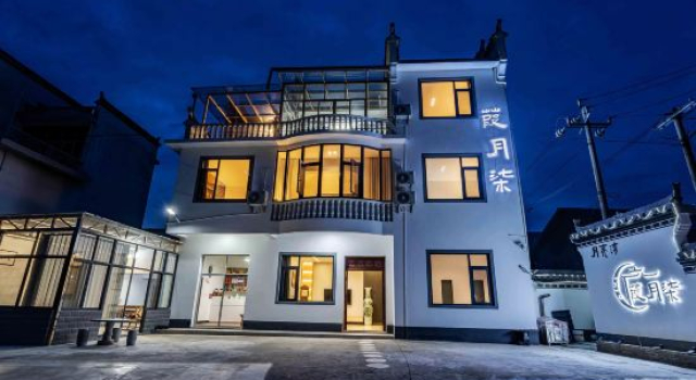 Jiayueqi Homestay (Yueliangwan Scenic Area), Prenota Hotel Shangrao Jiangxi